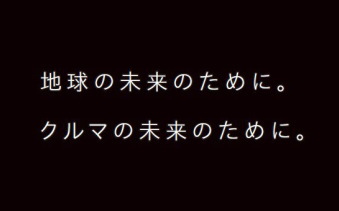 INSIGHTビジュアルブック